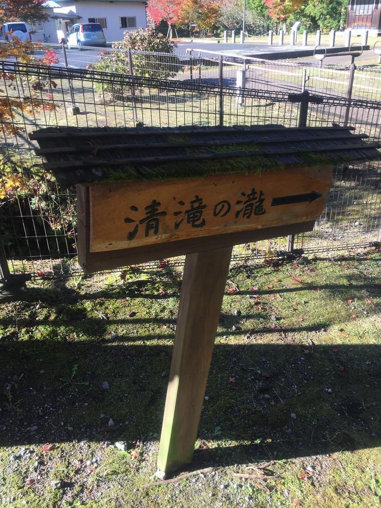 Tokiwa Ryokan Nikko Exteriér fotografie