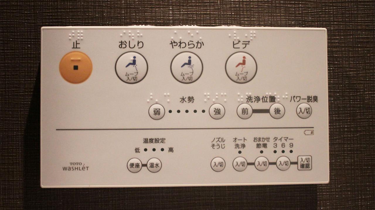 Tokiwa Ryokan Nikko Exteriér fotografie