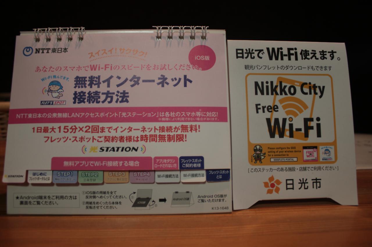 Tokiwa Ryokan Nikko Exteriér fotografie